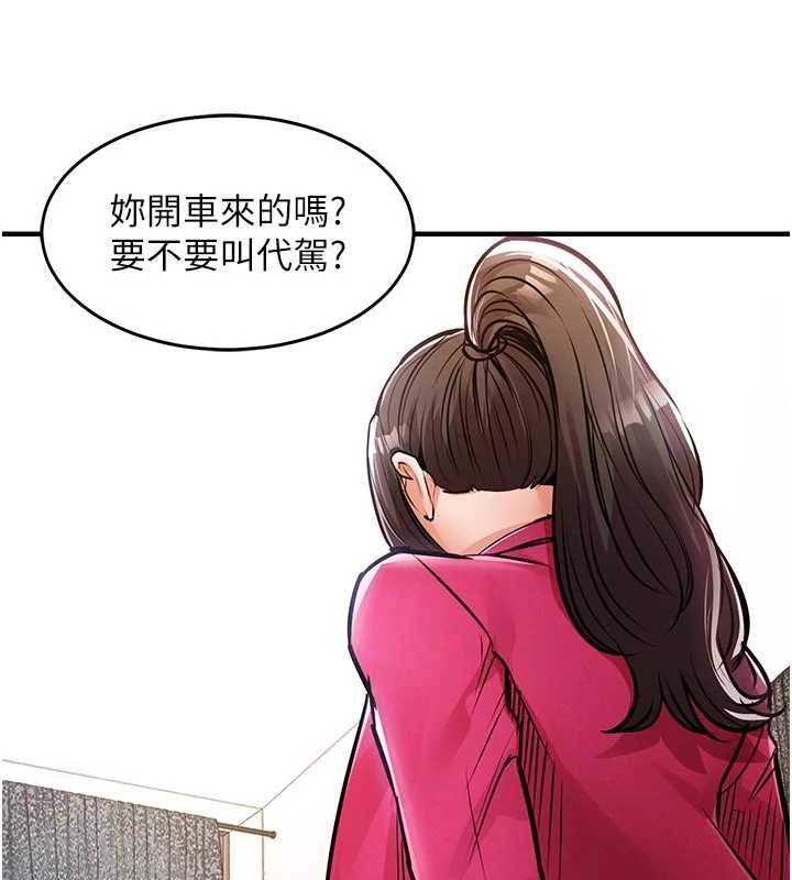 衣锦还乡第34話-讓妳臣服在我身下