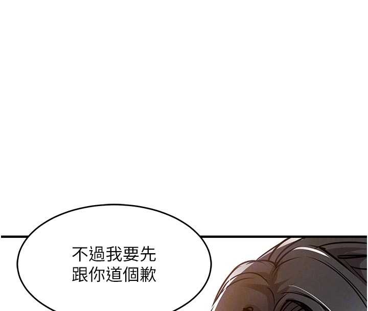 衣锦还乡第34話-讓妳臣服在我身下