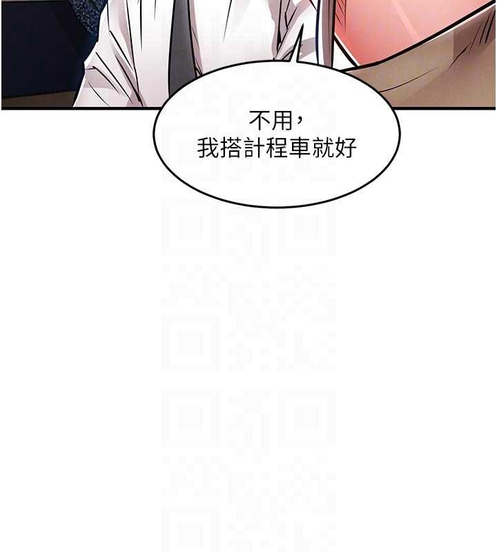 衣锦还乡第34話-讓妳臣服在我身下