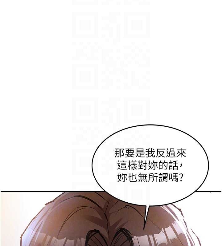 衣锦还乡第34話-讓妳臣服在我身下