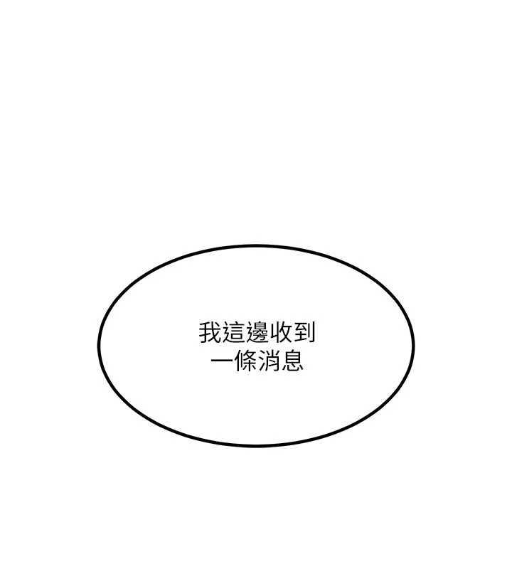 衣锦还乡第34話-讓妳臣服在我身下