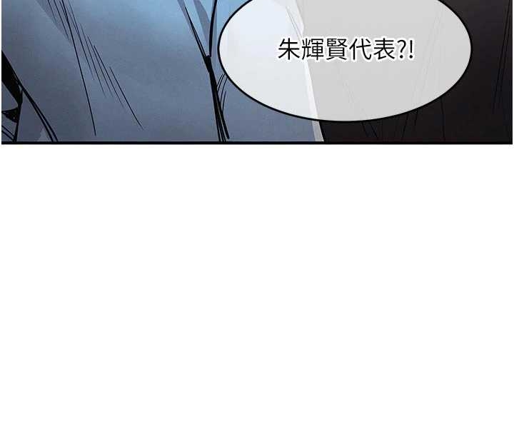 衣锦还乡第34話-讓妳臣服在我身下