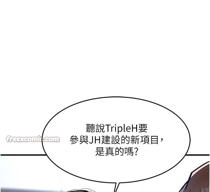 衣锦还乡第34話-讓妳臣服在我身下