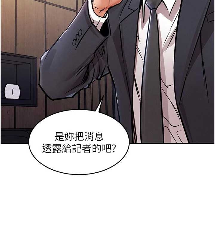 衣锦还乡第34話-讓妳臣服在我身下