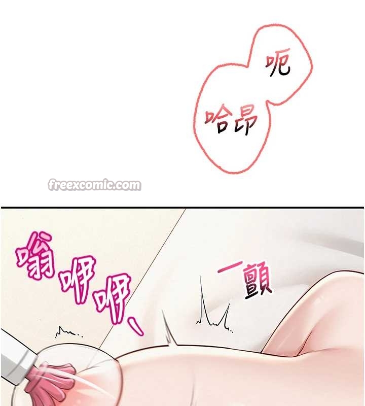 校园成人礼第25話-學姐幫上情趣用品課