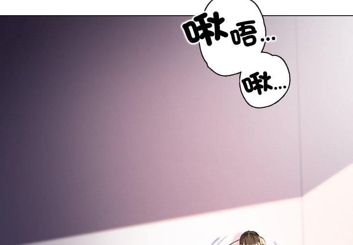 黑帮千金养成记第14話