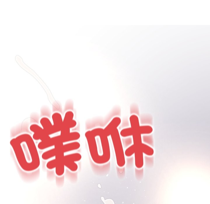 黑帮千金养成记第14話