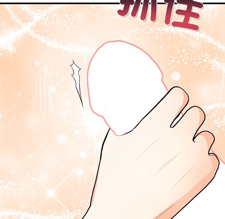 危情十令第9話