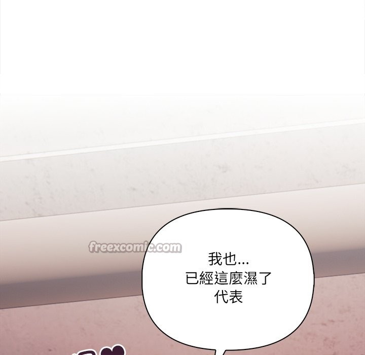 危情十令第9話