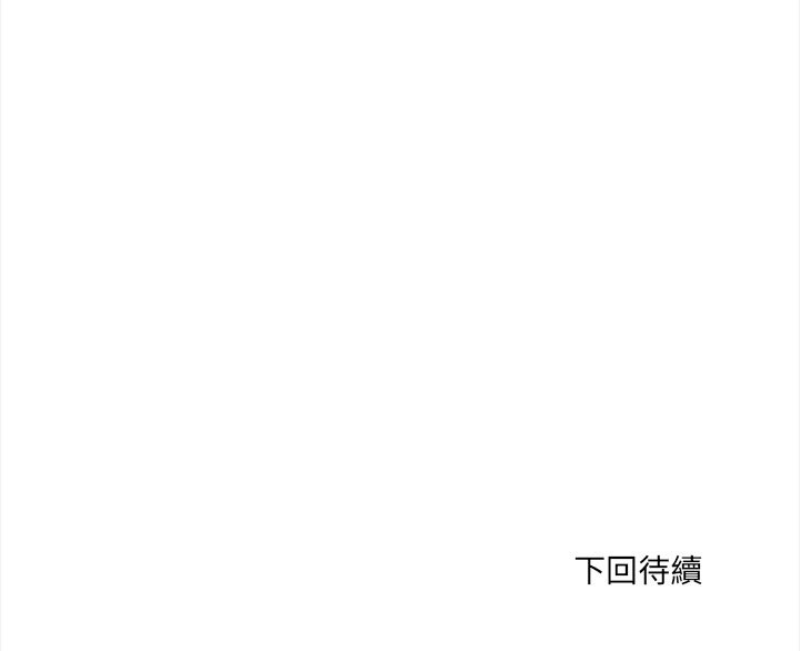 危情十令第9話