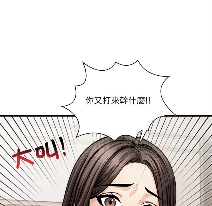 危情十令第10話