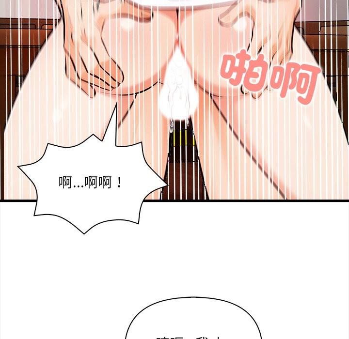 危情十令第10話