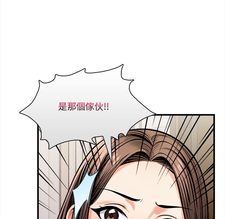 危情十令第11話