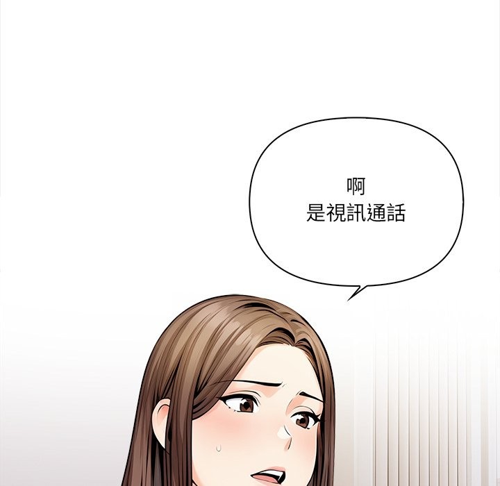 危情十令第11話