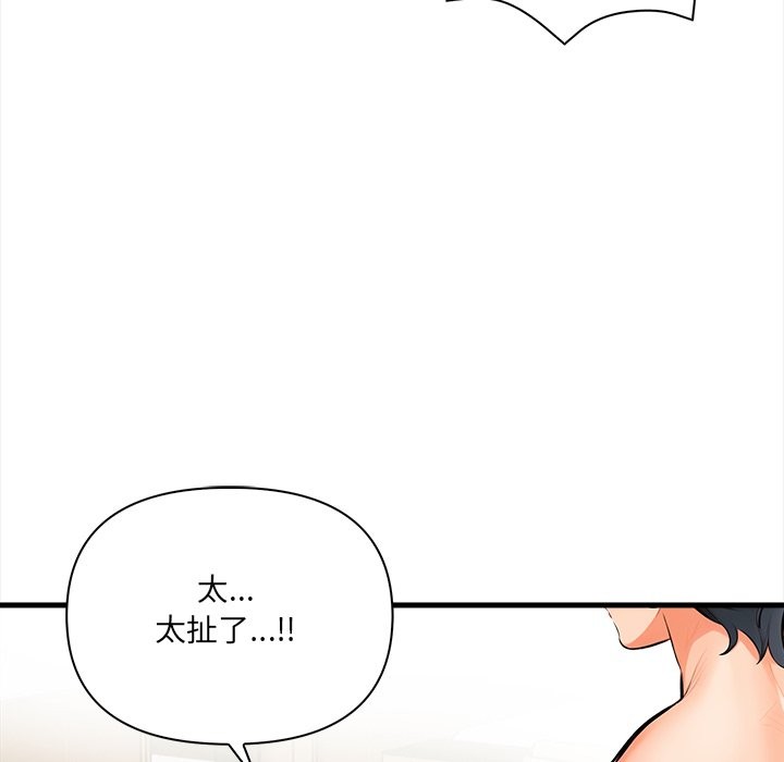 危情十令第11話