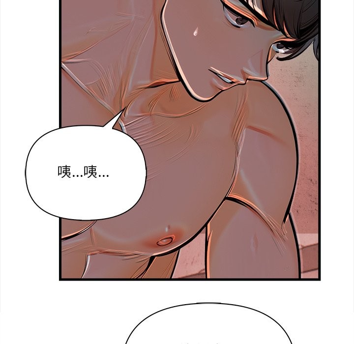 危情十令第11話