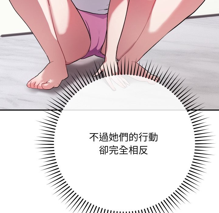 魔法少女退役後第1話