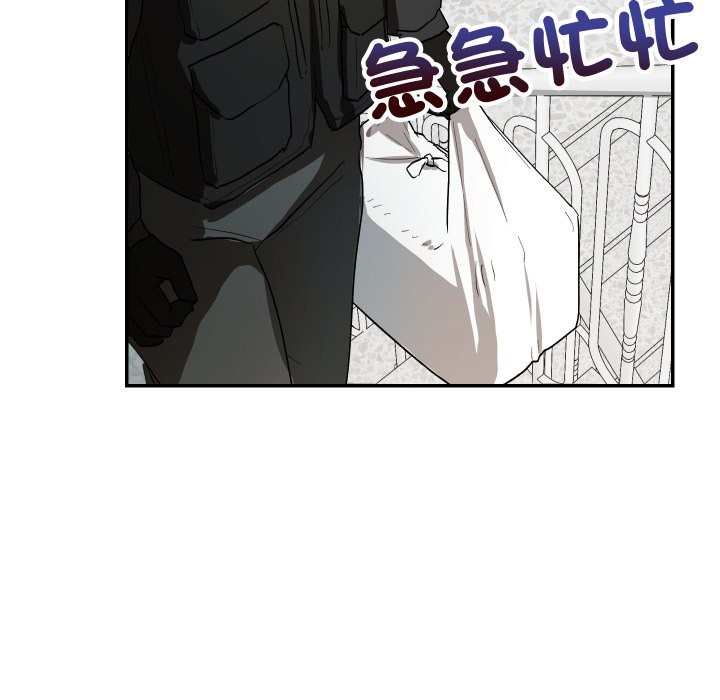 《魔法少女退役后》第1话