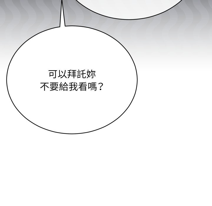 魔法少女退役後第1話