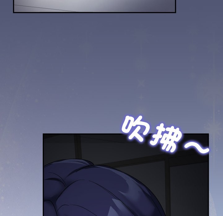 魔法少女退役後第1話