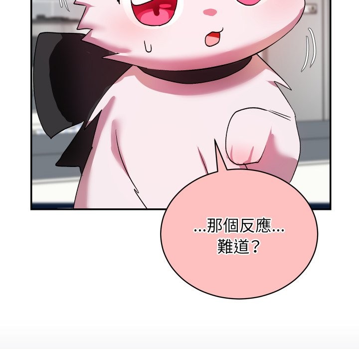 魔法少女退役後第1話