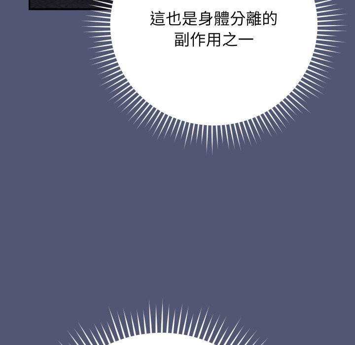 魔法少女退役後第1話