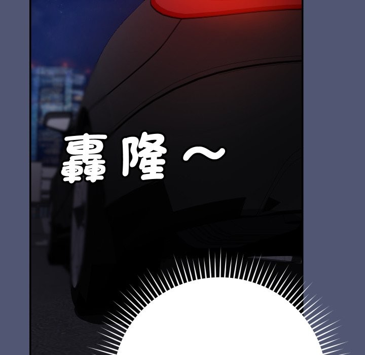 魔法少女退役後第1話