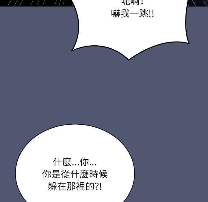 魔法少女退役后第1话