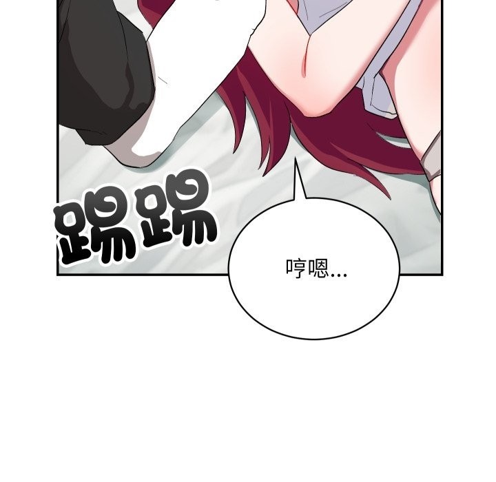 魔法少女退役後第1話