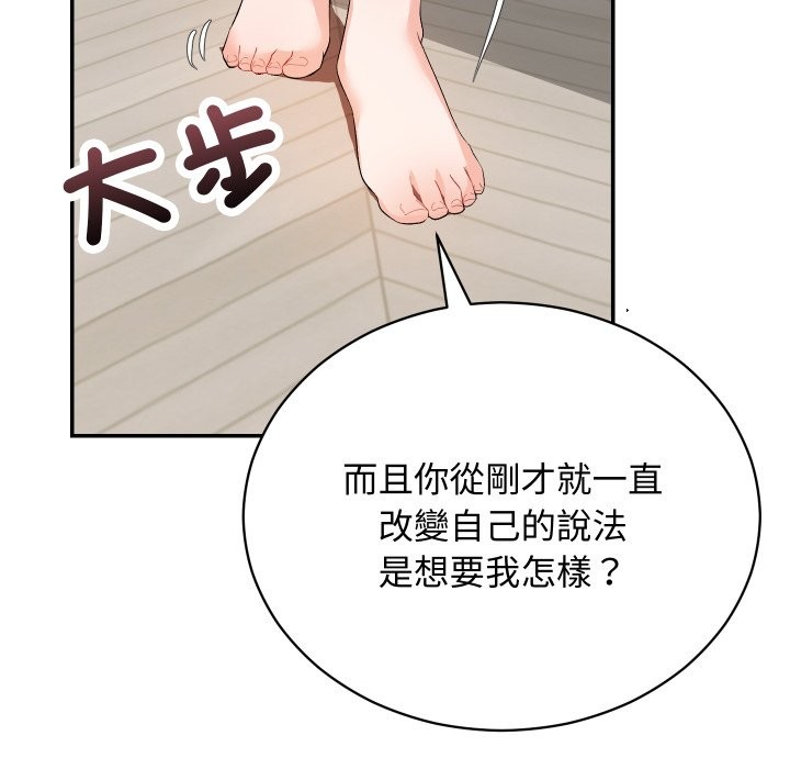 魔法少女退役後第3話