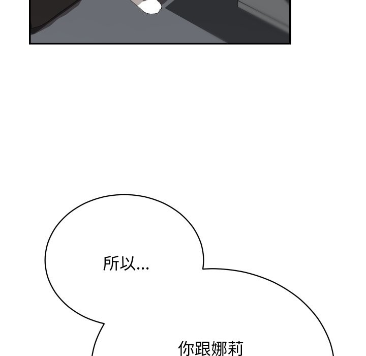 魔法少女退役后第3话