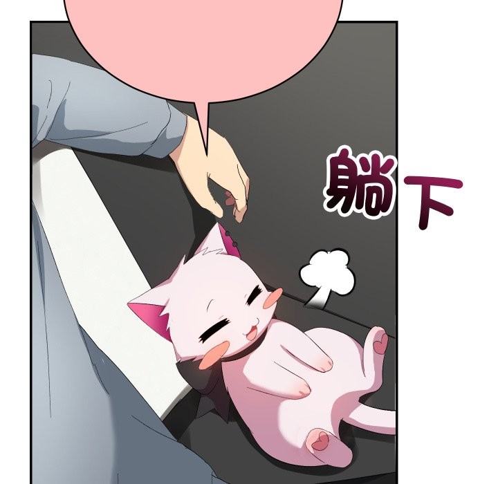 魔法少女退役后第3话