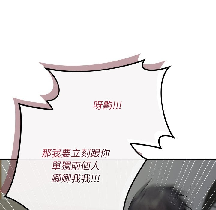 魔法少女退役後第3話
