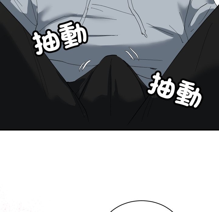 魔法少女退役後第3話