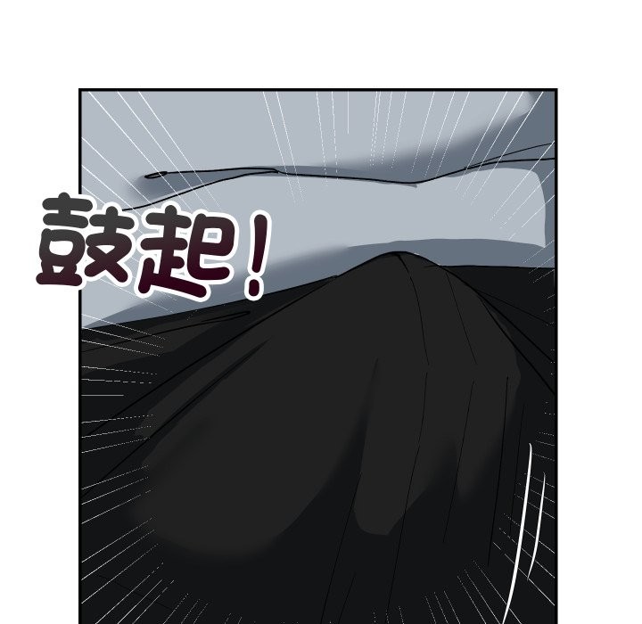 魔法少女退役後第3話