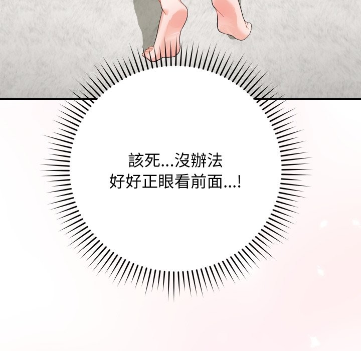 魔法少女退役后第4话