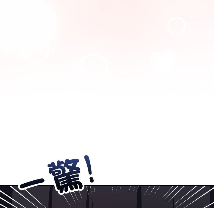 魔法少女退役后第4话