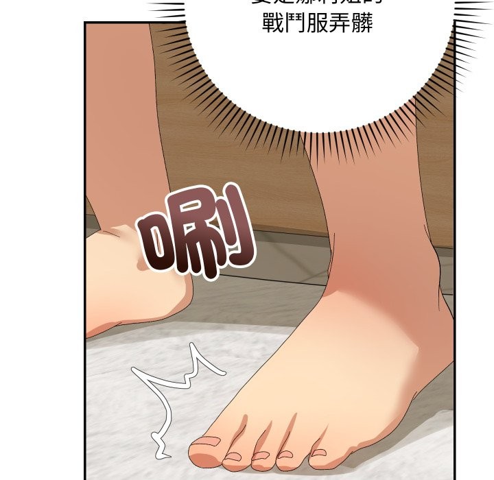 魔法少女退役後第4話