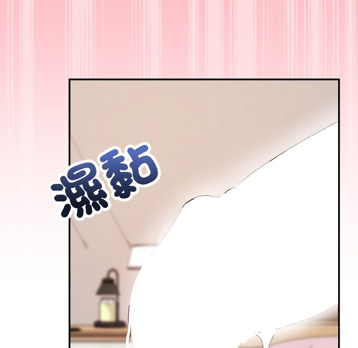 魔法少女退役後第4話