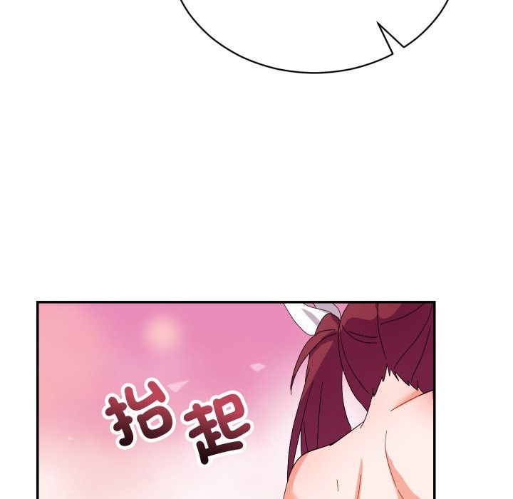 魔法少女退役後第4話