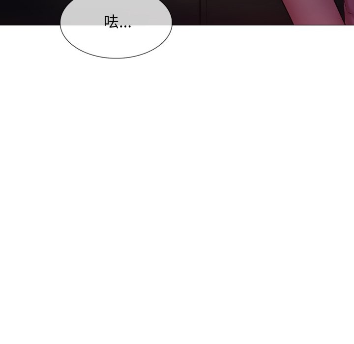 难解的三角关係第2话