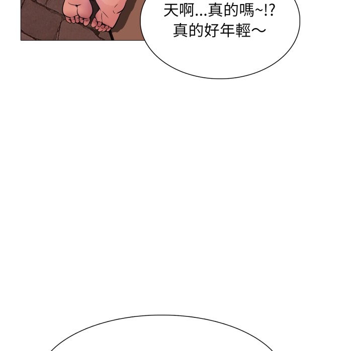 难解的三角关係第2话