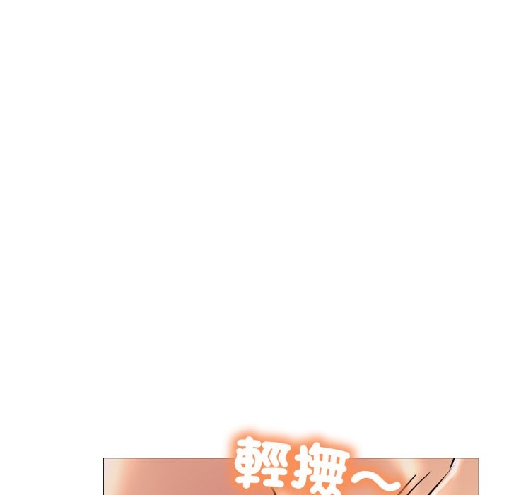 难解的三角关係第3话
