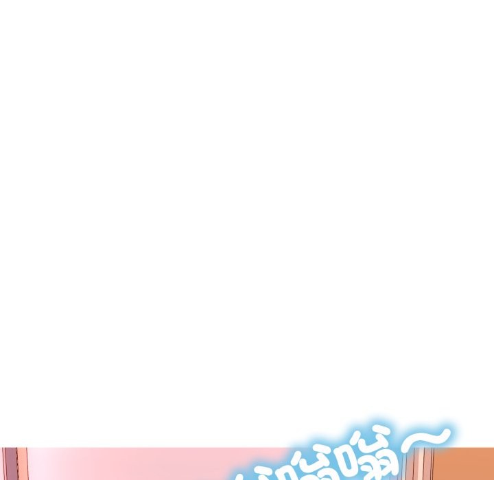 难解的三角关係第3话