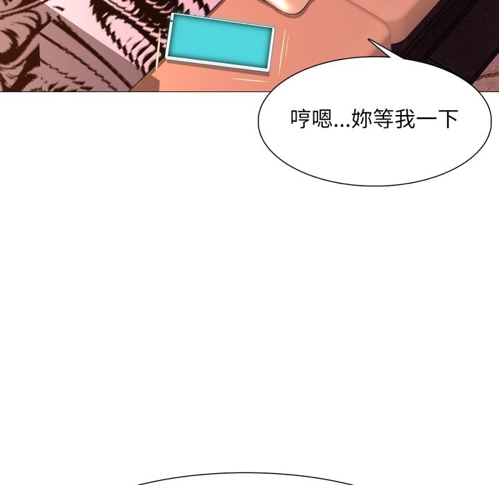 难解的三角关係第3话