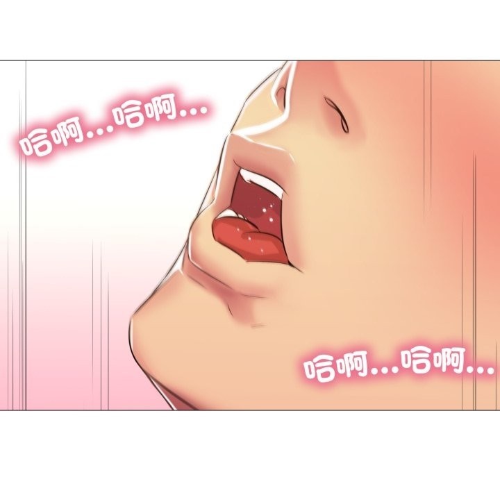 難解的三角關係第4話