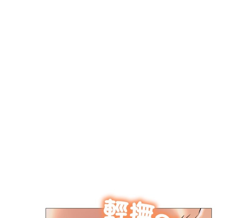 难解的三角关係第4话