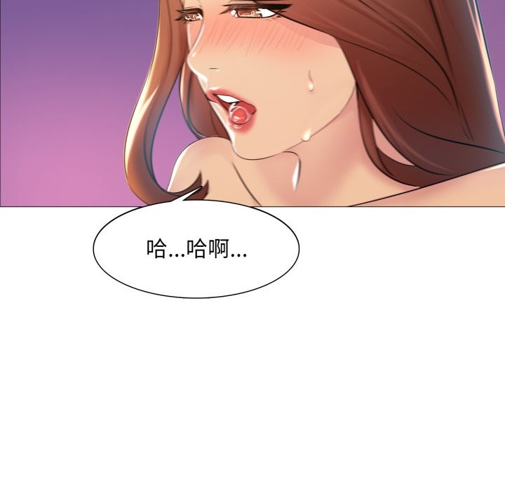 难解的三角关係第5话