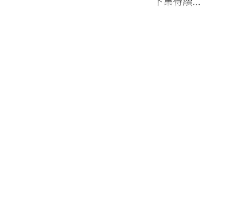 难解的三角关係第5话
