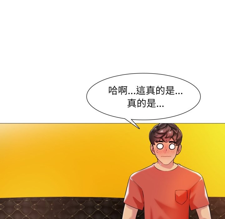难解的三角关係第6话